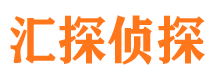 紫云市私家侦探